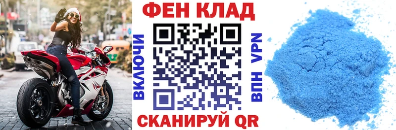 АМФ 98%  где купить наркоту  Новая Усмань 