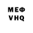 Кетамин VHQ PTZ 1337