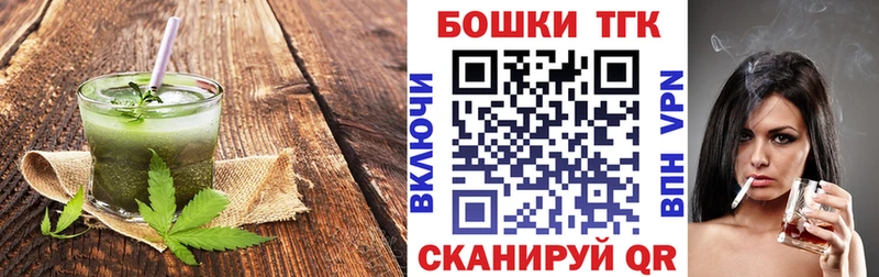 МЕГА зеркало  Новая Усмань  маркетплейс какой сайт  Еда ТГК конопля 
