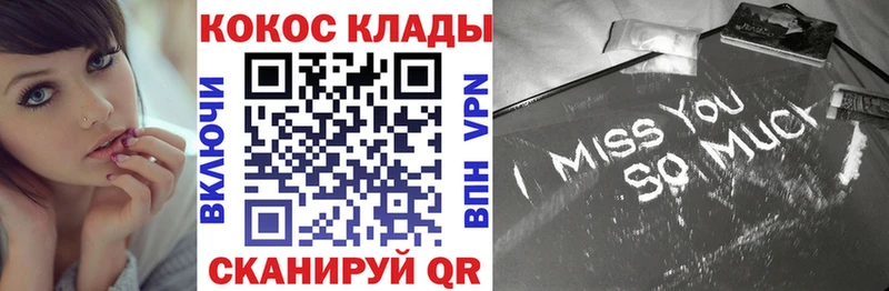 КОКАИН Колумбийский где продают наркотики Новая Усмань