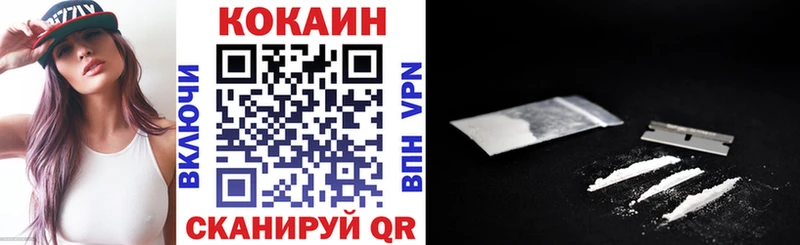 КОКАИН Fish Scale Новая Усмань