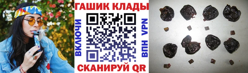 ГАШ Premium  как найти закладки  Новая Усмань 