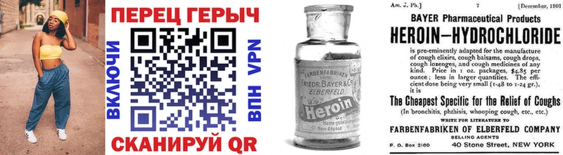 Героин белый  купить наркотики сайты  hydra рабочий сайт  Новая Усмань 
