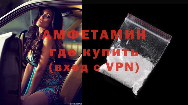 скорость Майский