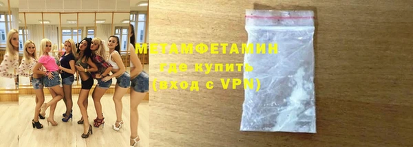 шишки Магадан