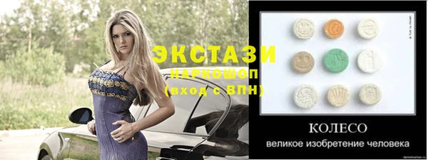 скорость Майский