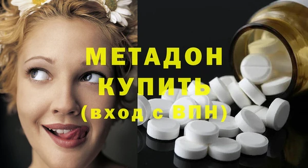 индика Магас