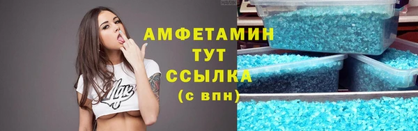 скорость Майский