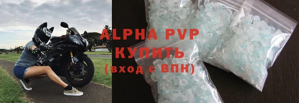 шишки Магадан