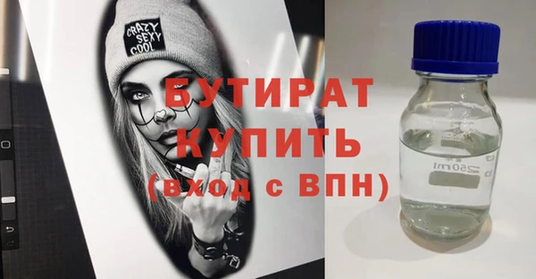 шишки Магадан