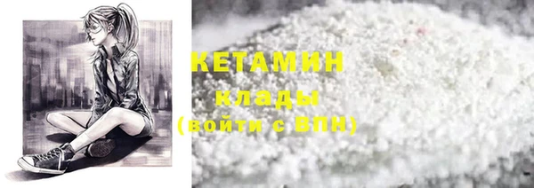 шишки Магадан