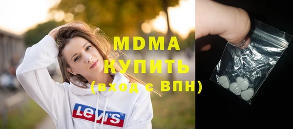 шишки Магадан
