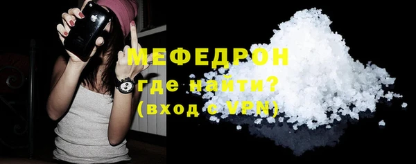 скорость Майский