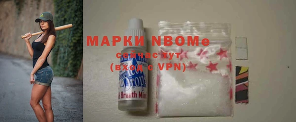 скорость Майский
