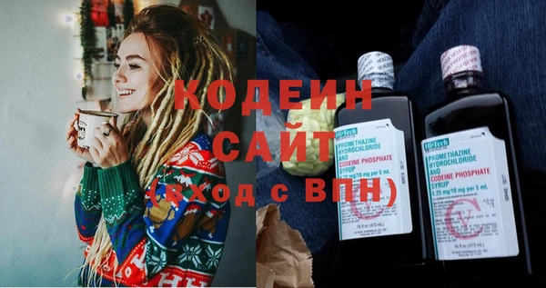 шишки Магадан