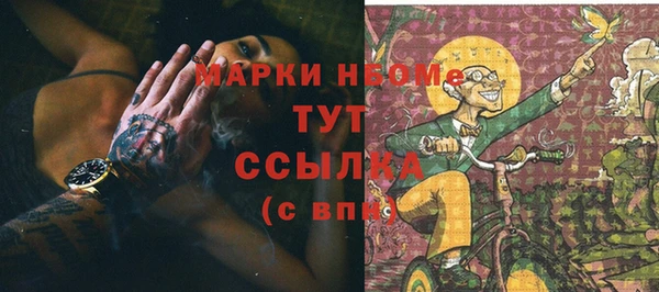 скорость Майский