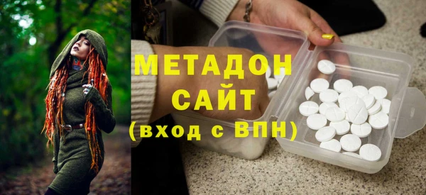 индика Магас