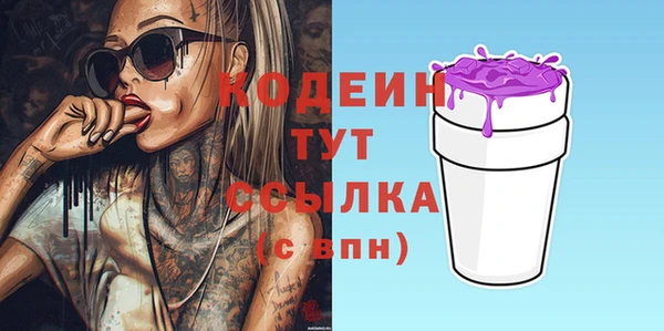 скорость Майский