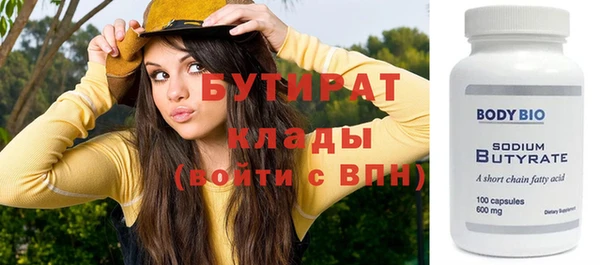 шишки Магадан