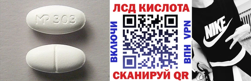 Лсд 25 экстази ecstasy  купить  цена  Новая Усмань 