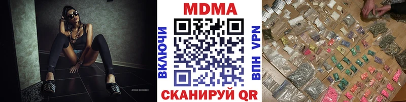 MDMA VHQ ОМГ ОМГ Новая Усмань наркота