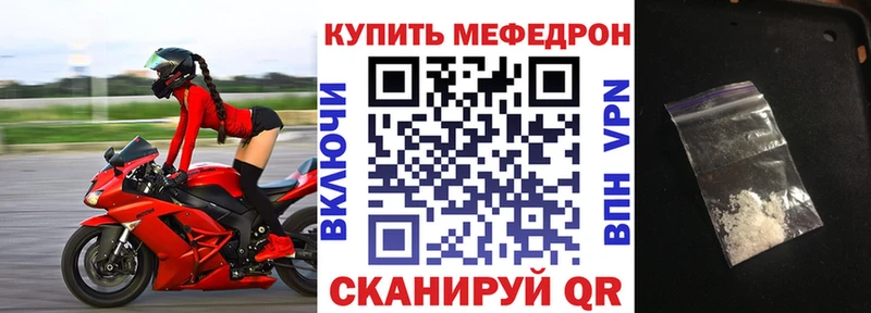Меф 4 MMC  Новая Усмань 