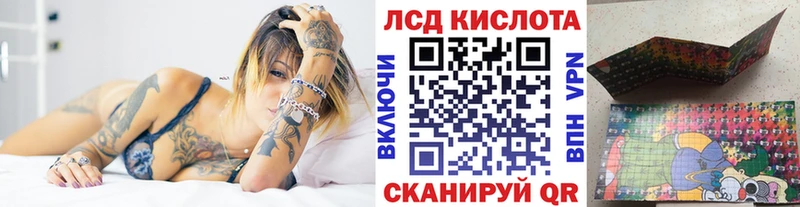 Наркотические марки 1,8мг  Новая Усмань 
