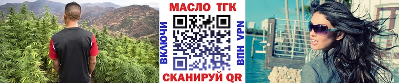хочу наркоту MEGA tor ТГК Wax Новая Усмань